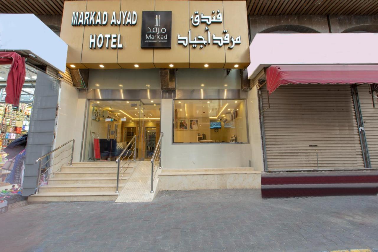 Markad Ajyad Hotel Mecca Luaran gambar