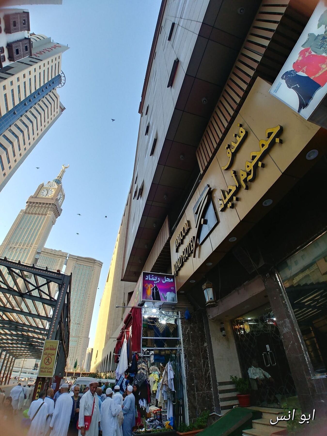 Markad Ajyad Hotel Mecca Luaran gambar